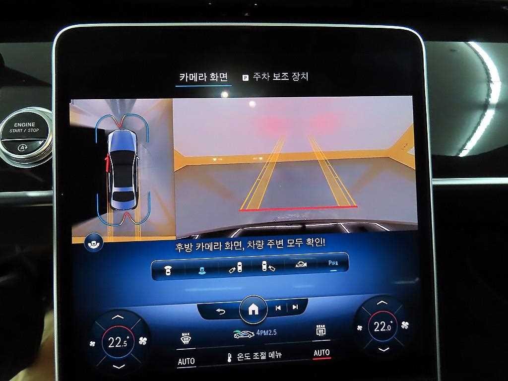 벤츠 S 클래스 S클래스-W223 S580L 4MATIC 이미지 15