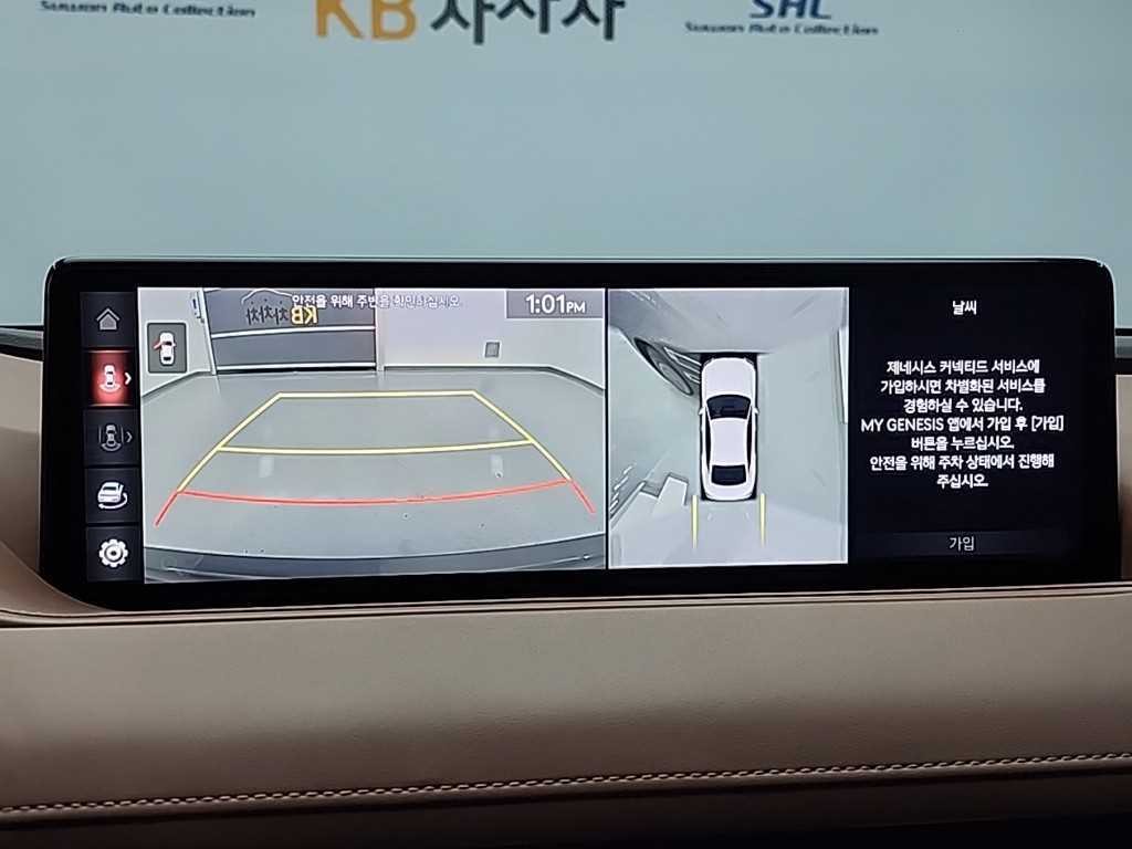 제네시스 G80 G80(RG3) 3.5 가솔린 터보 AWD 기본형 이미지 17