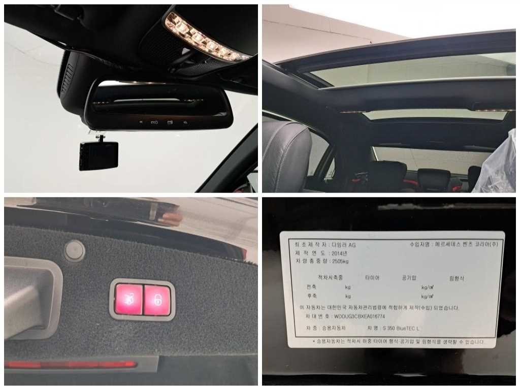 벤츠 S 클래스 S클래스-W222 S 350L 블루텍 이미지 17