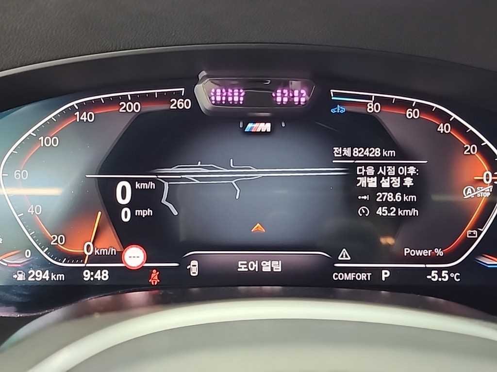 BMW 그란투리스모 6시리즈 GT (G32) 620d M 스포츠 이미지 6