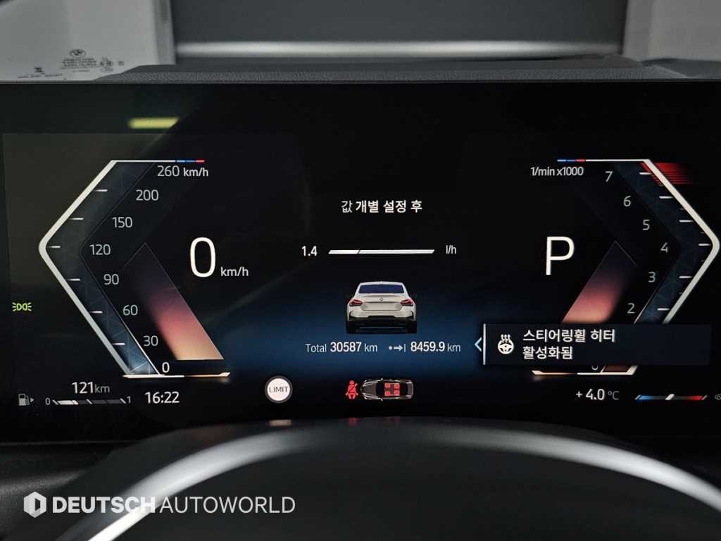 BMW 2시리즈 2시리즈 (G42) M240i xDrive 쿠페 이미지 8
