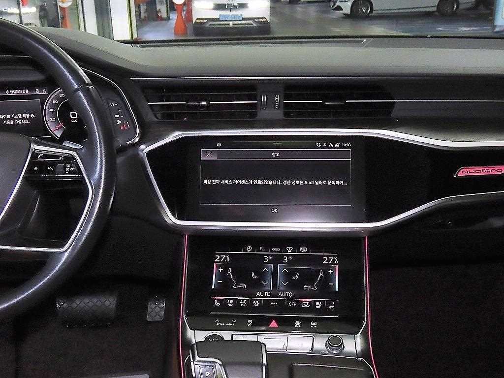 아우디 A6 A6 (C8) 45 TFSI 콰트로 프리미엄 이미지 11