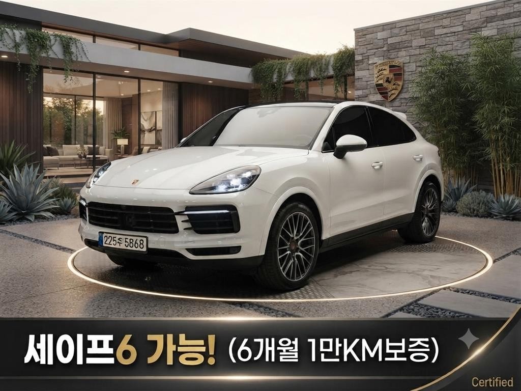 포르쉐 카이엔 카이엔(PO536) 3.0 쿠페 이미지 1