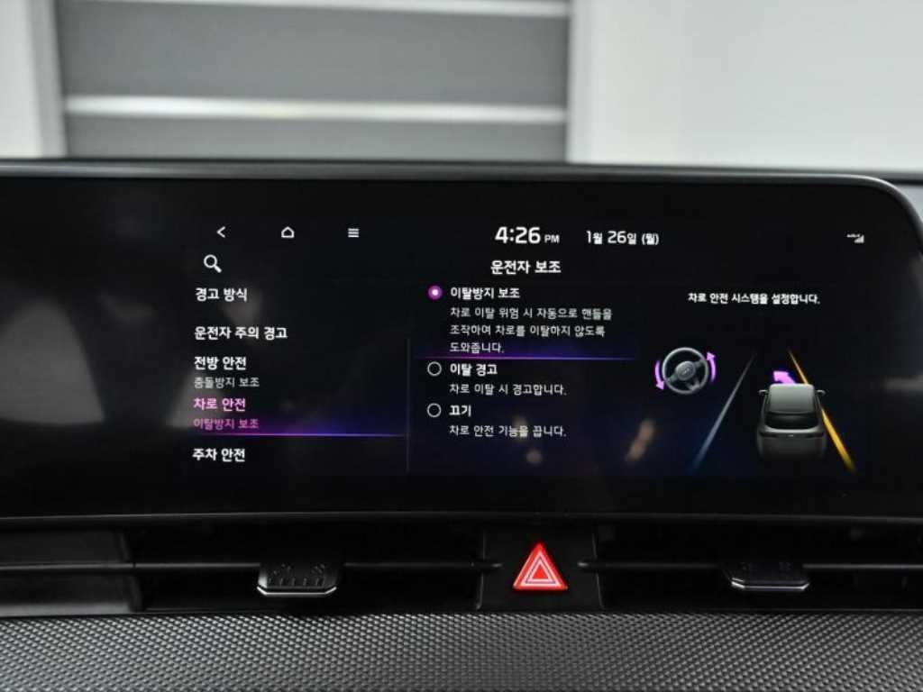 기아 스포티지 스포티지 5세대 (NQ5) 2.0 디젤 4WD 프레스티지 이미지 17
