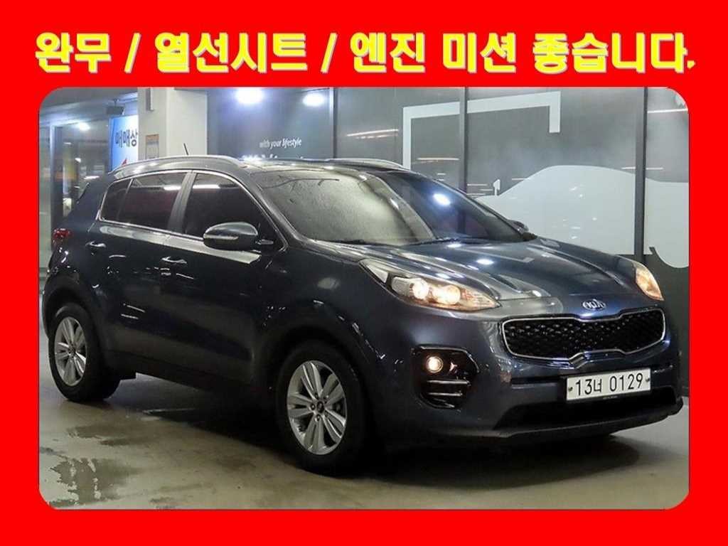 기아 스포티지 스포티지 4세대 (QL) 디젤 1.7 2WD 노블레스 이미지 1