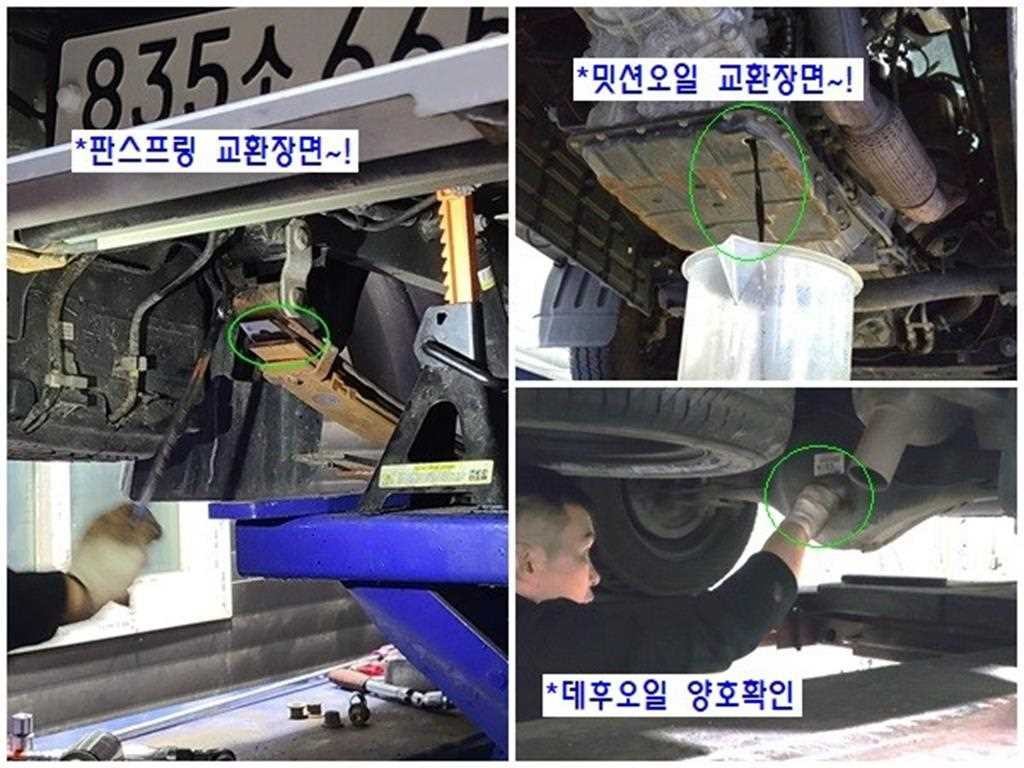 소형화물 윙바디 [윙바디]포터2 슈퍼캡/초장축/(CRDi) 스마트 이미지 19