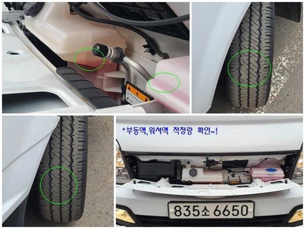소형화물 윙바디 [윙바디]포터2 슈퍼캡/초장축/(CRDi) 스마트 이미지 20