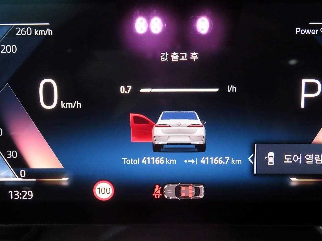 BMW 7시리즈 7시리즈 (G70) 740d xDrive 디자인 퓨어 엑셀런스 이미지 9
