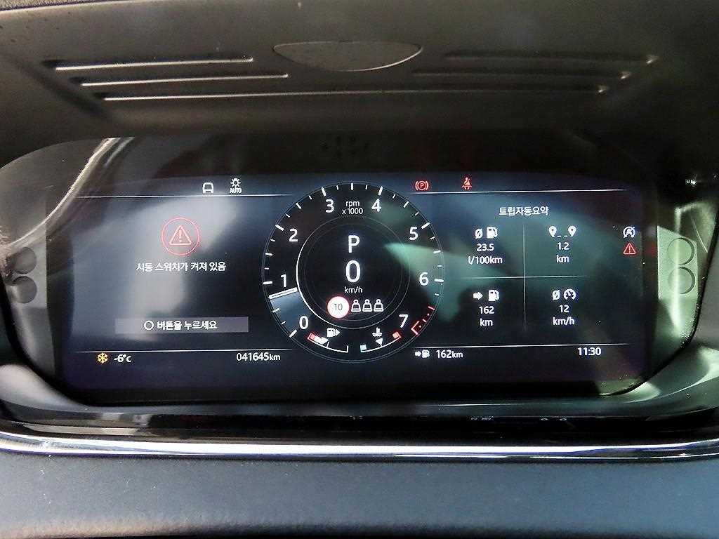 랜드로버 레인지로버 이보크 레인지로버 이보크 2세대 P250 R-다이나믹 SE 이미지 9