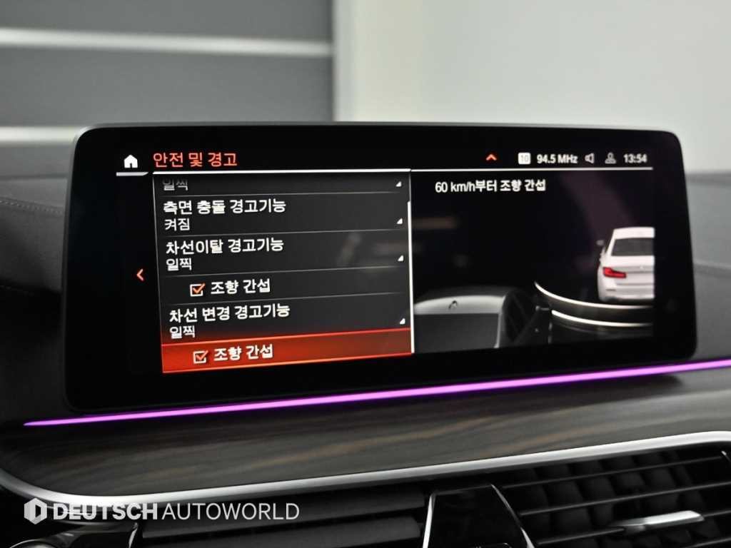 BMW 5시리즈 5시리즈 (G30) 530i 럭셔리 이미지 17