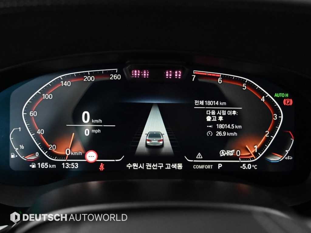 BMW 5시리즈 5시리즈 (G30) 530i 럭셔리 이미지 8