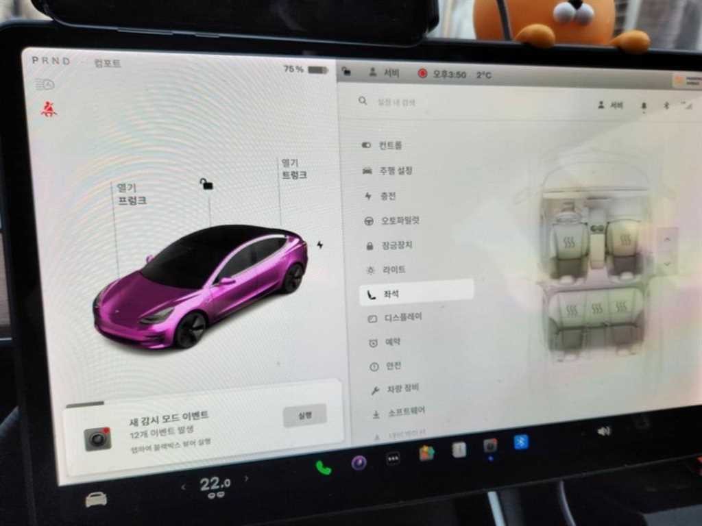 테슬라 모델 3 롱 레인지 이미지 3