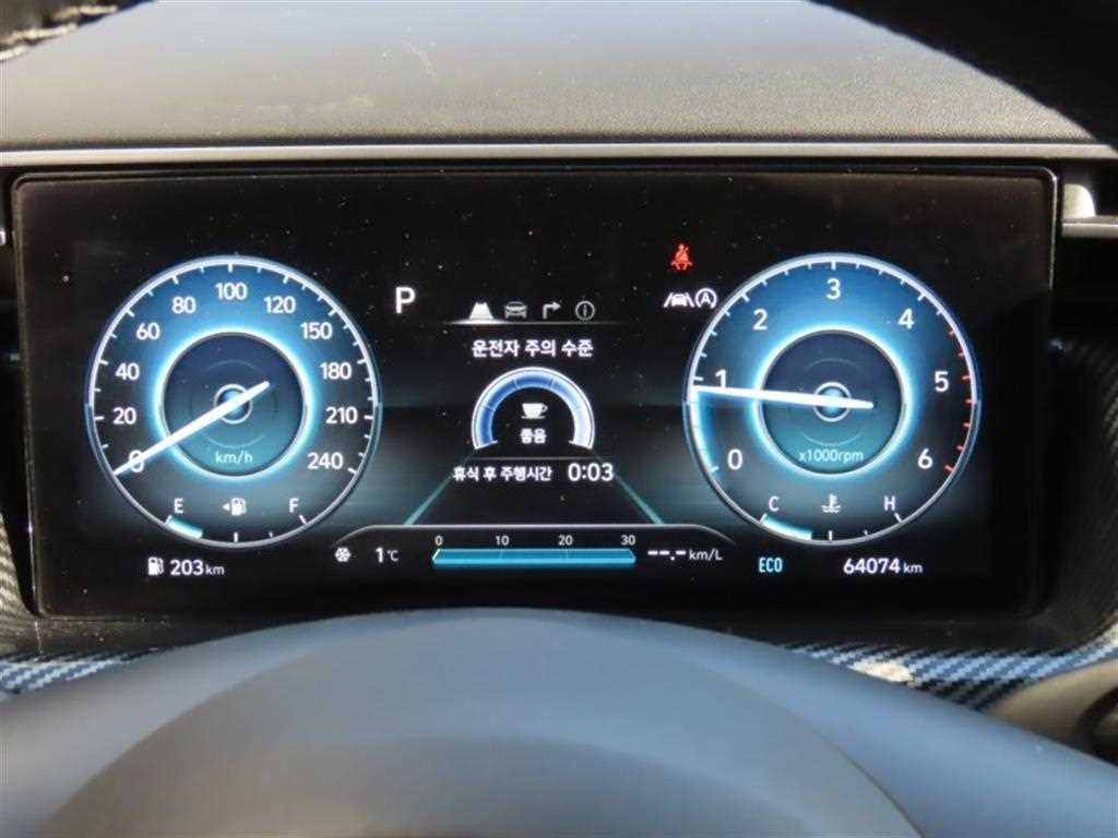 현대 투싼 투싼 (NX4) 디젤 2.0 2WD 인스퍼레이션 이미지 5