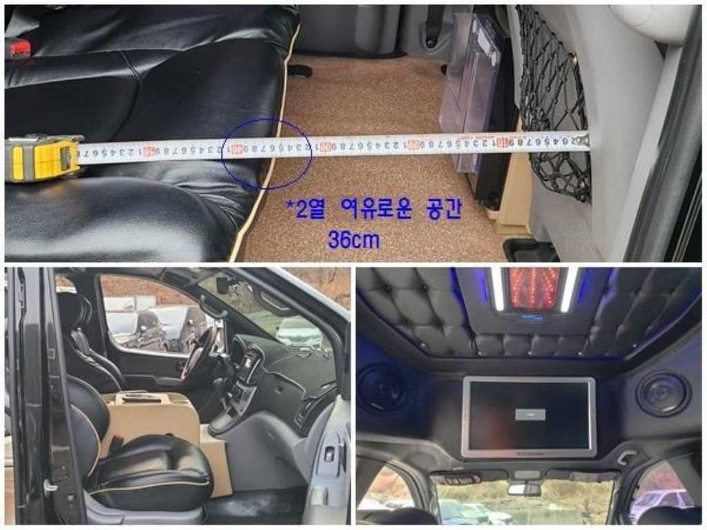 현대 스타렉스 더 뉴 그랜드 스타렉스 2WD 밴 5인승 모던 이미지 11