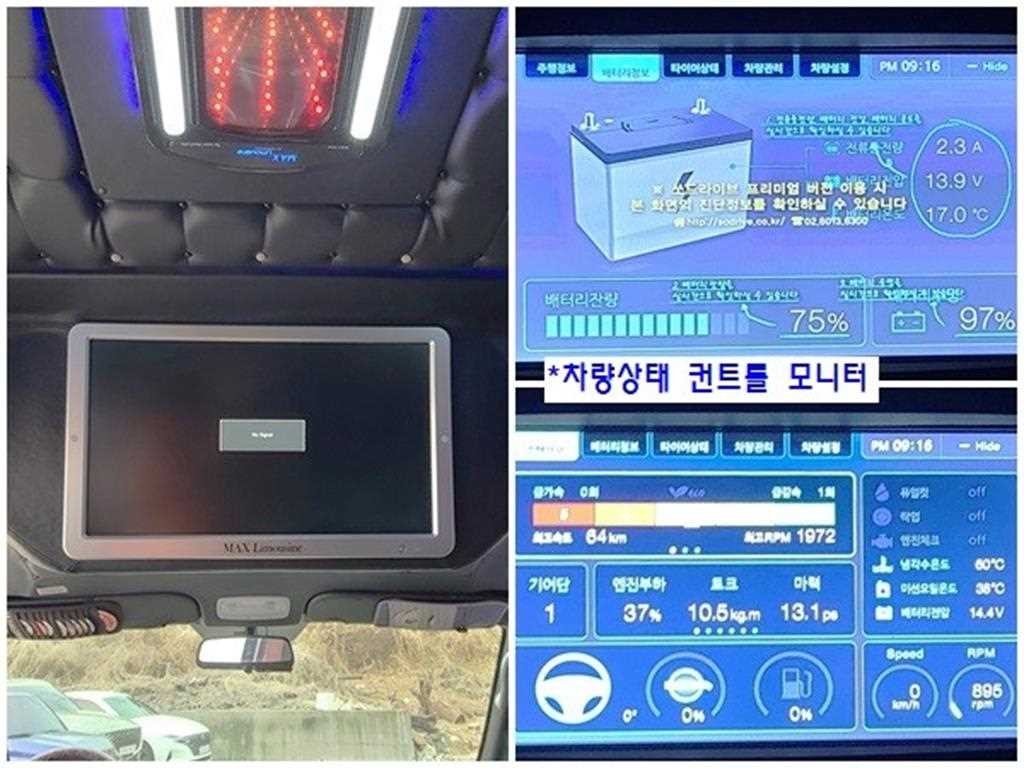 현대 스타렉스 더 뉴 그랜드 스타렉스 2WD 밴 5인승 모던 이미지 15