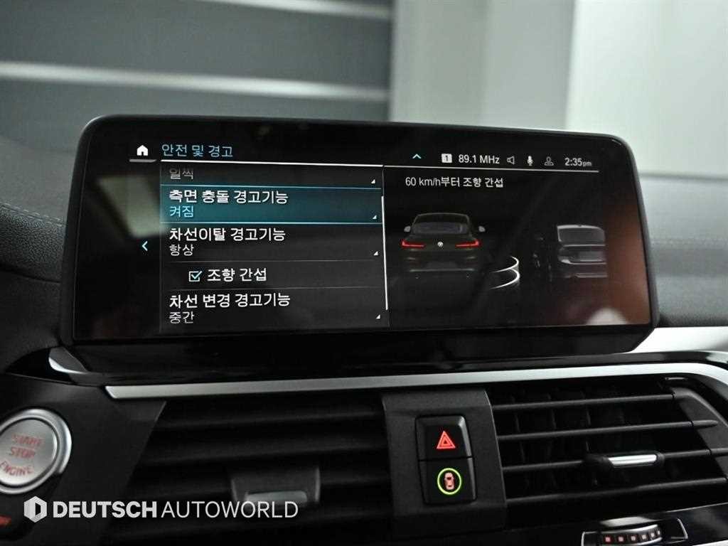 BMW X4 X4 (G02) xDrive 20i xLine 이미지 16