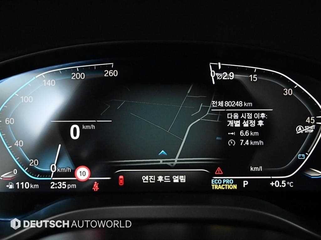 BMW X4 X4 (G02) xDrive 20i xLine 이미지 7