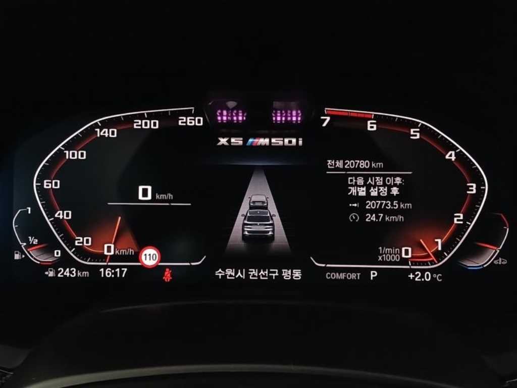 BMW X5 X5 (G05) M50i 이미지 11