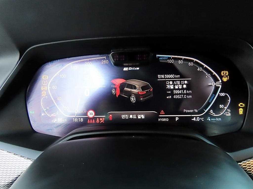 BMW X5 X5 (G05) xDrive 45e M 스포츠 이미지 9