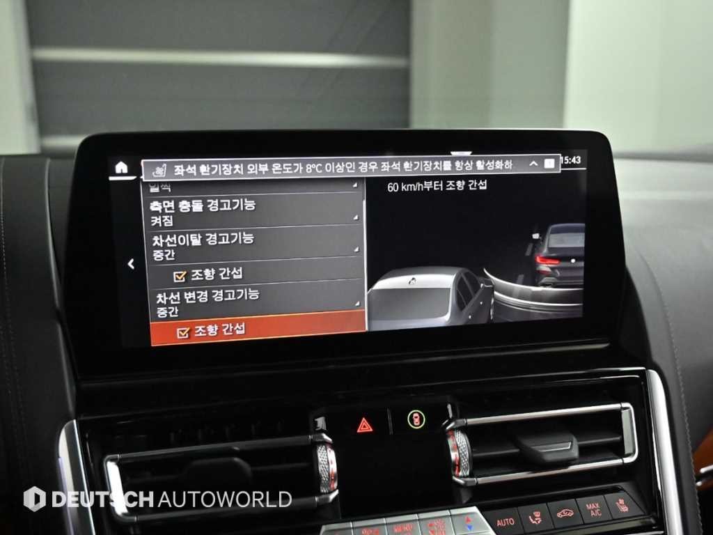 BMW 8시리즈 8시리즈 (G15) M850i xDrive 그란 쿠페 이미지 17