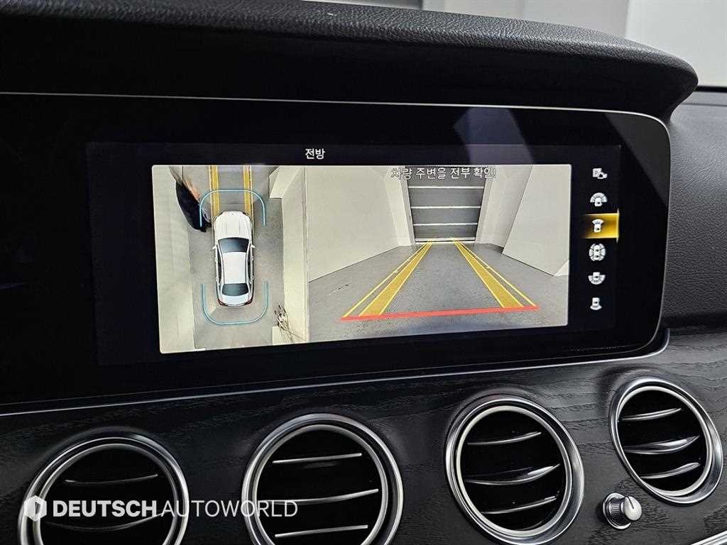 벤츠 E 클래스 E-클래스 W213 E250 아방가르드 이미지 15
