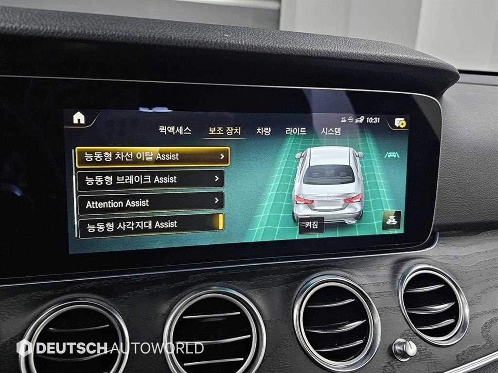 벤츠 E 클래스 E-클래스 W213 E250 아방가르드 이미지 17