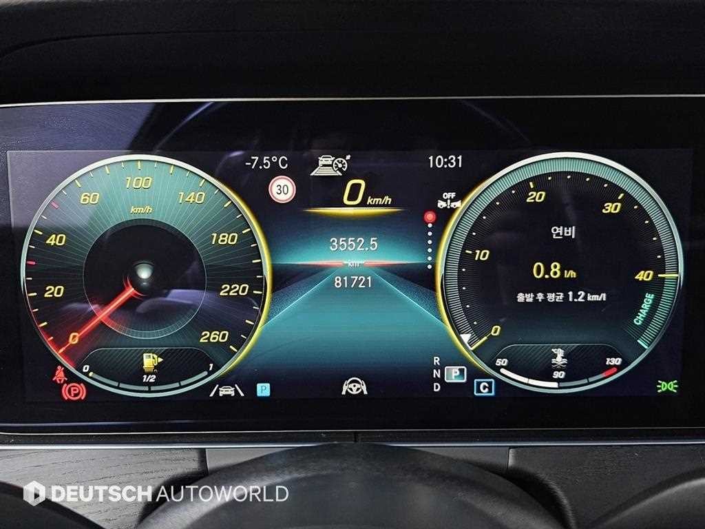 벤츠 E 클래스 E-클래스 W213 E250 아방가르드 이미지 8