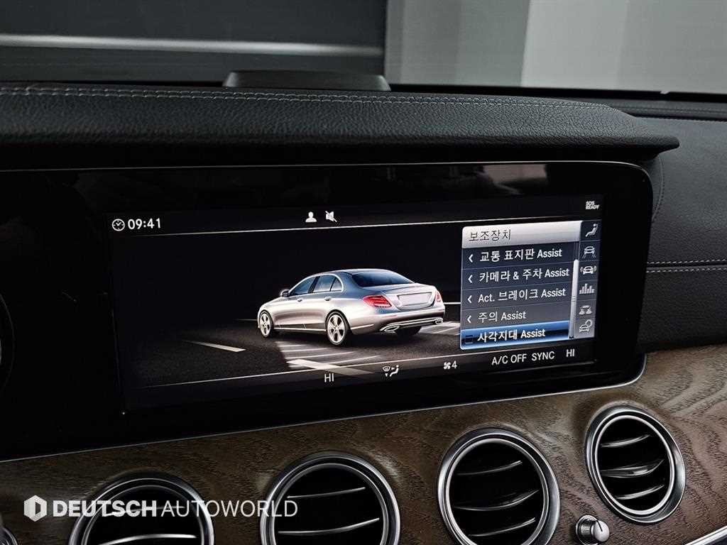 벤츠 E 클래스 E-클래스 W213 E220d 4MATIC 익스클루시브 이미지 17
