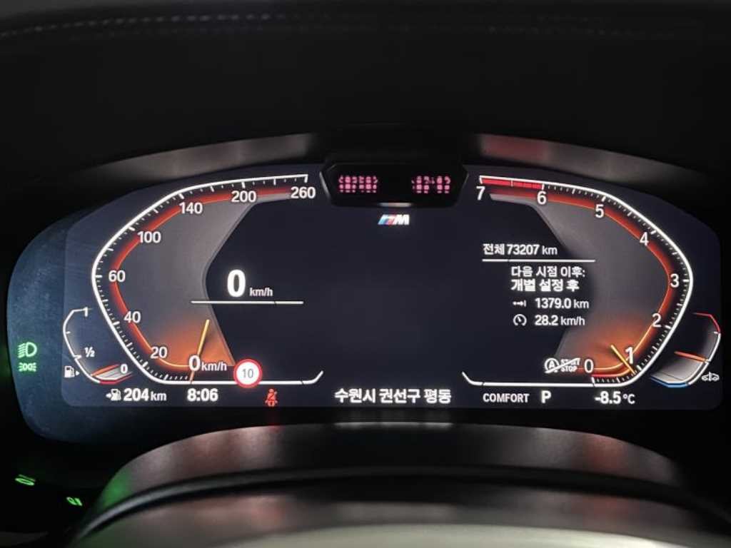 BMW 5시리즈 5시리즈 (G30) 520i M 스포츠 이미지 18