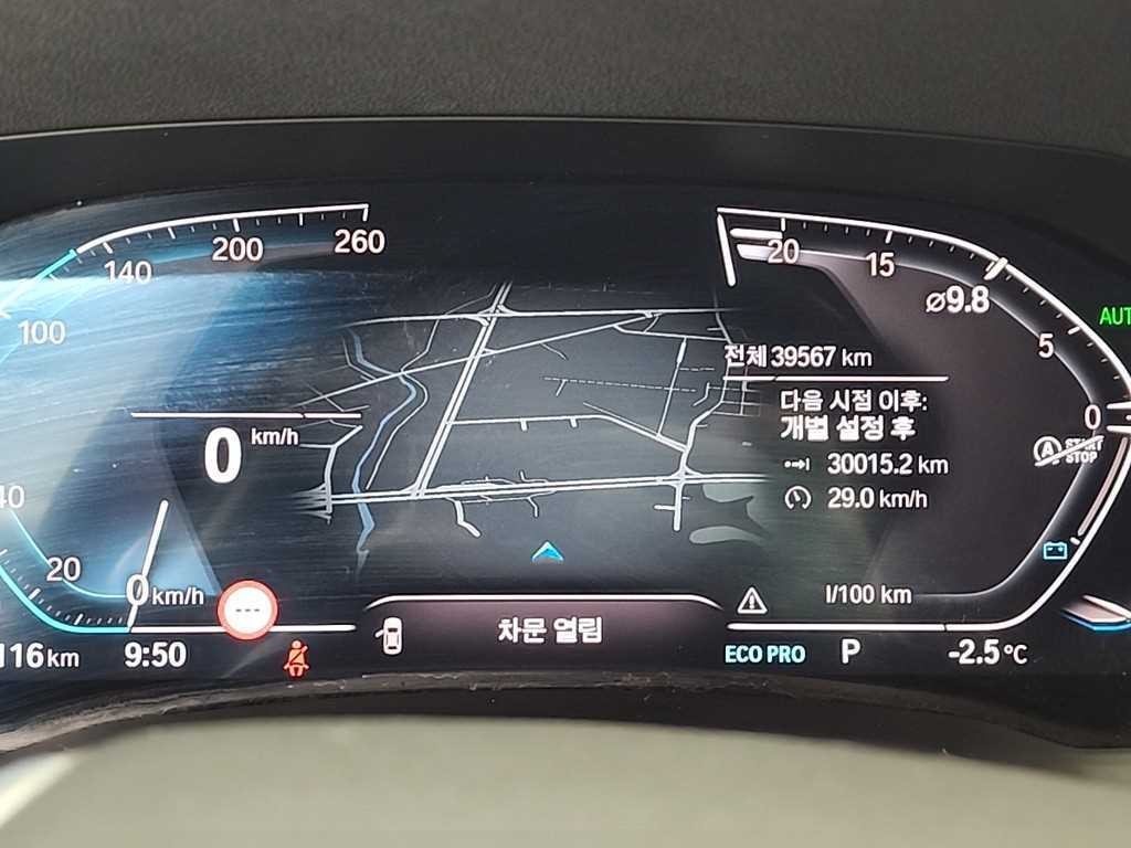BMW 3시리즈 3시리즈 (G20) 320i 럭셔리 이미지 6