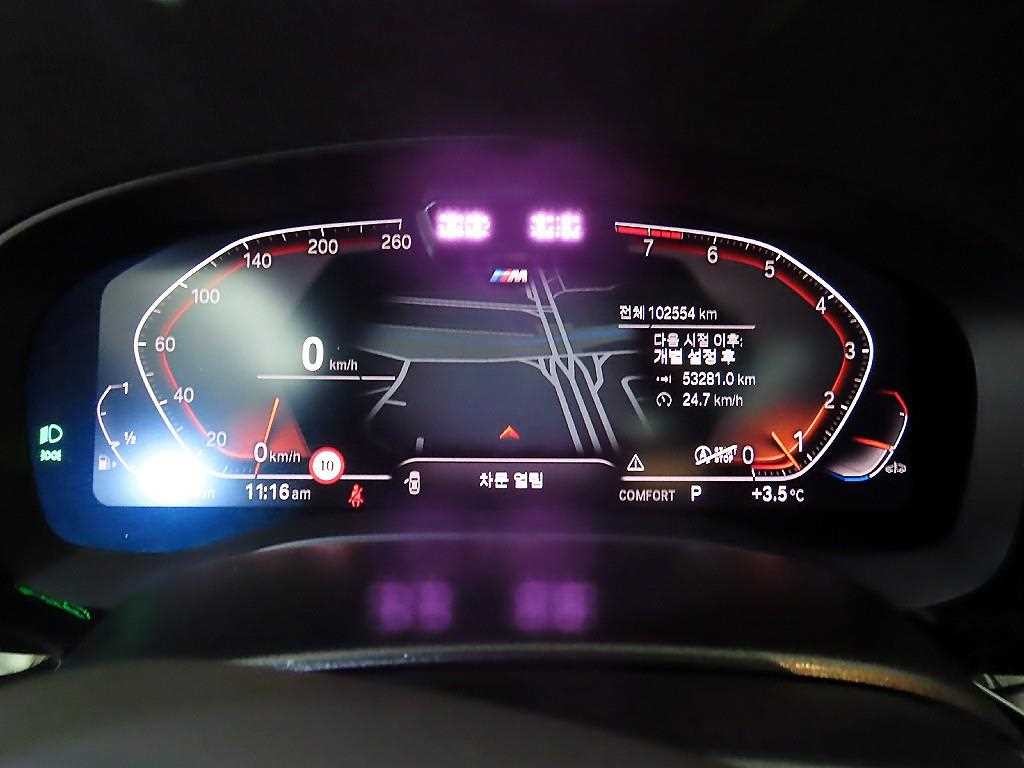 BMW 그란투리스모 6시리즈 GT (G32) 630i xDrive 월드 프리미어 에디션 이미지 9