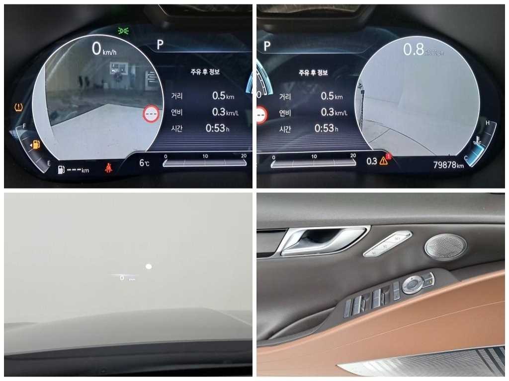 제네시스 G80 G80(RG3) 2.5 가솔린 터보 AWD 기본형 이미지 13