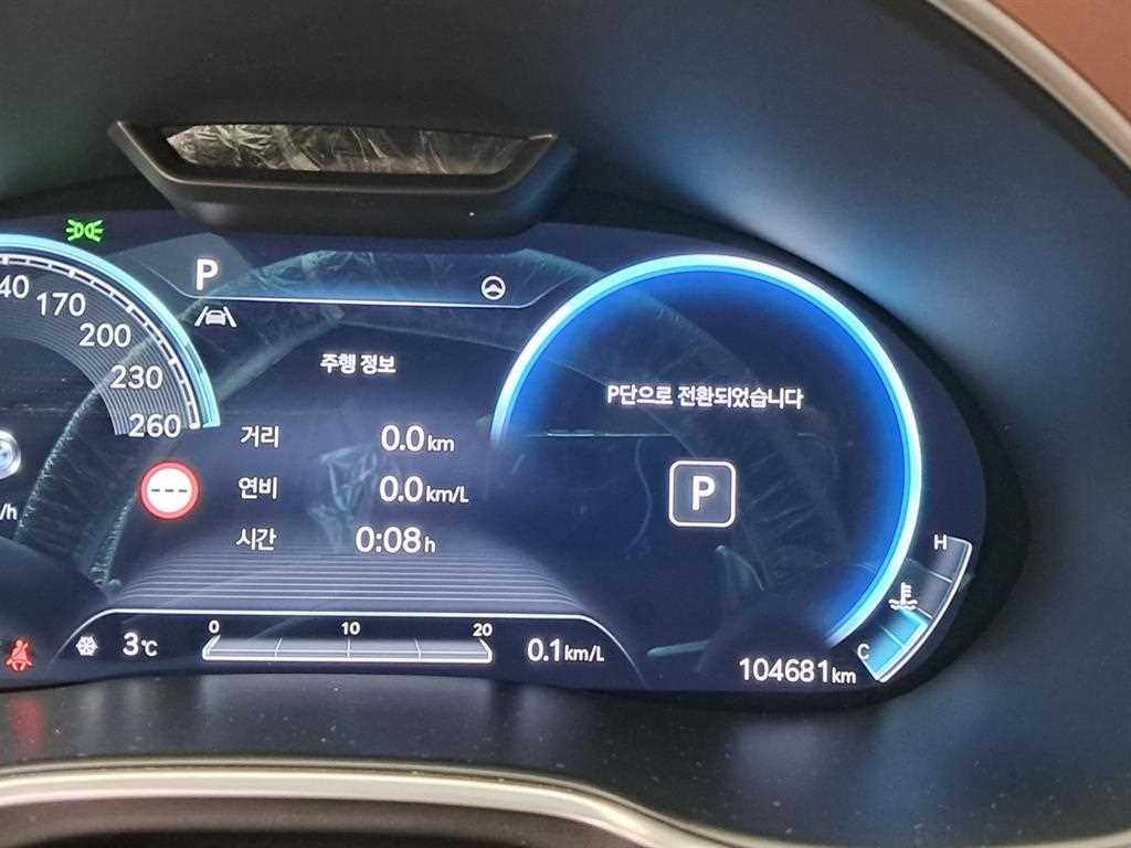 제네시스 G80 G80(RG3) 2.5 가솔린 터보 2WD 이미지 8
