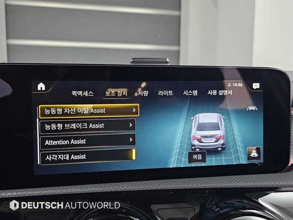 벤츠 A 클래스 A클래스 W177 AMG A35 4MATIC 세단 이미지 17