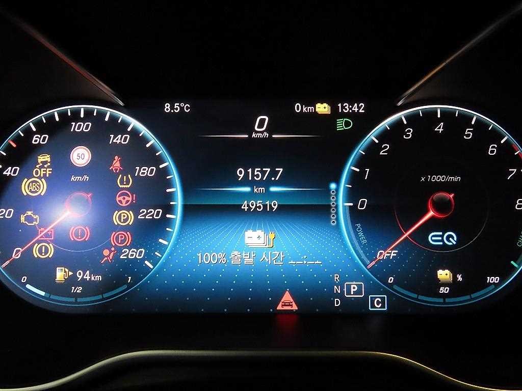 벤츠 GLC 클래스 GLC클래스 X253 GLC 300 e 4MATIC 이미지 9