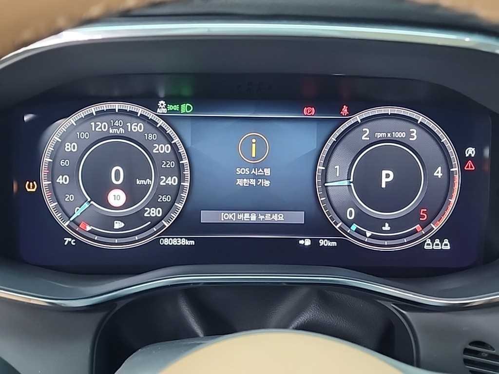 재규어 F-PACE D200 S 이미지 7