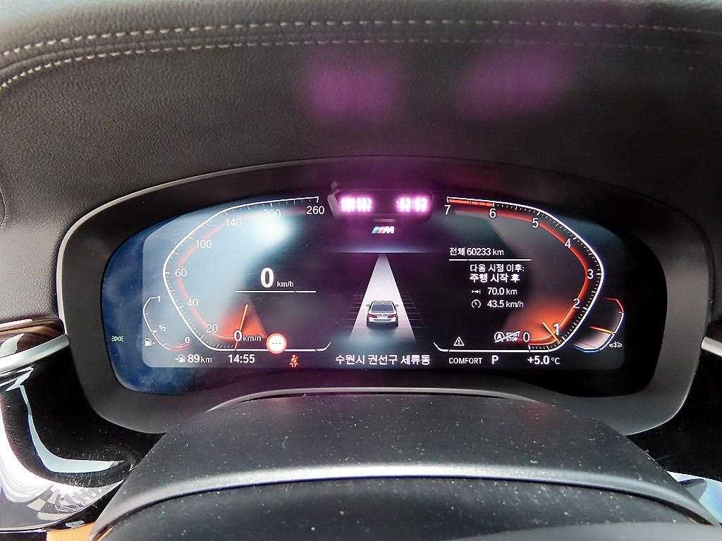 BMW 5시리즈 5시리즈 (G30) 520i M 스포츠 이미지 9
