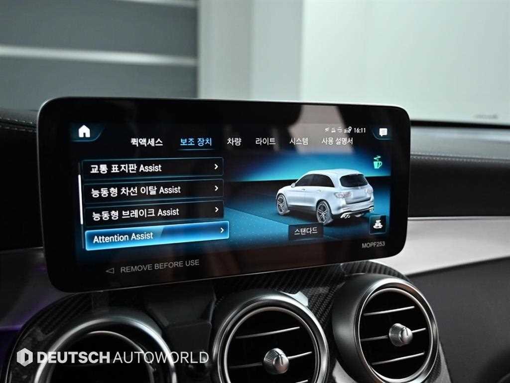 벤츠 GLC 클래스 GLC클래스 X253 AMG GLC 43 4MATIC 이미지 17
