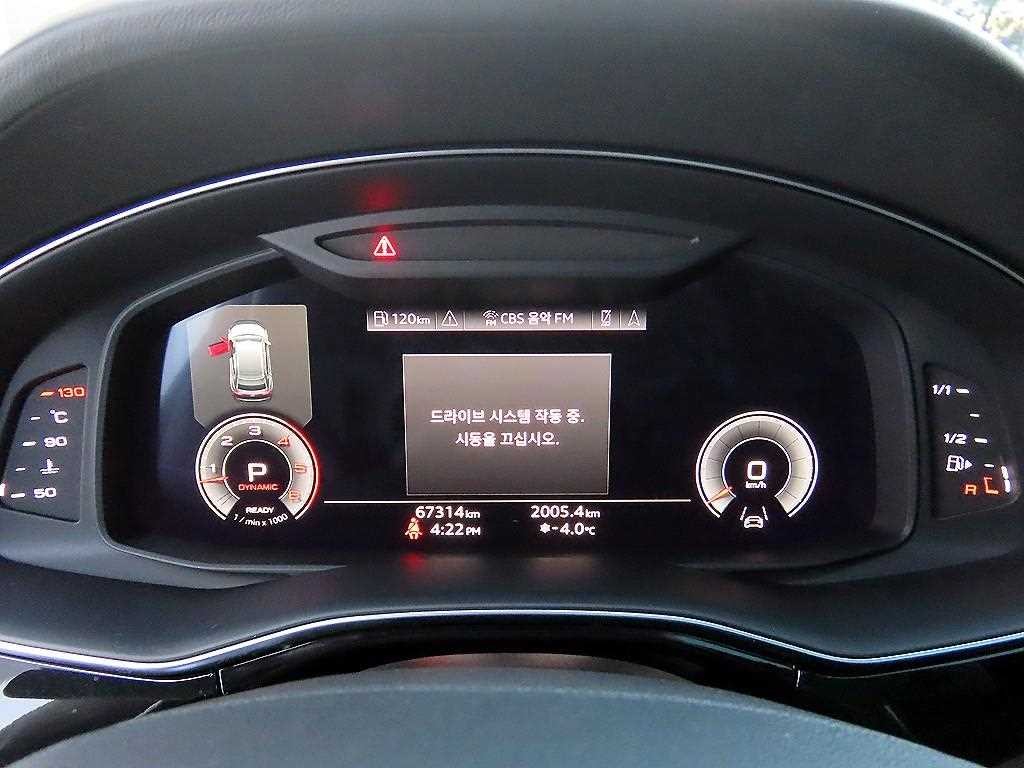 아우디 Q8 45 TDI 콰트로 프리미엄 이미지 9
