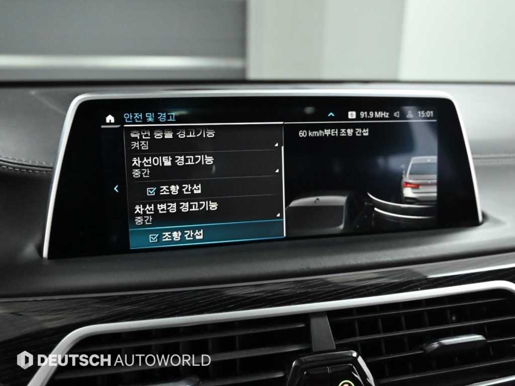 BMW 7시리즈 7시리즈 (G11) 740Le i퍼포먼스 이미지 17