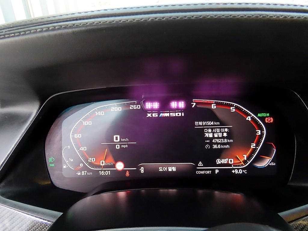 BMW X6 X6 (G06) M50i 이미지 9