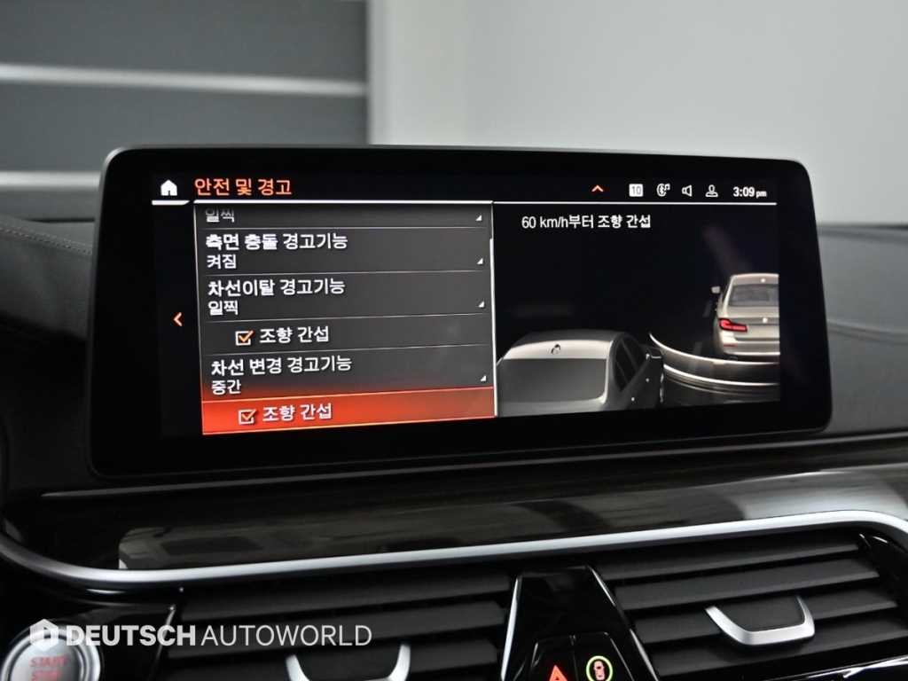 BMW 5시리즈 5시리즈 (G30) 520i 럭셔리 이미지 17