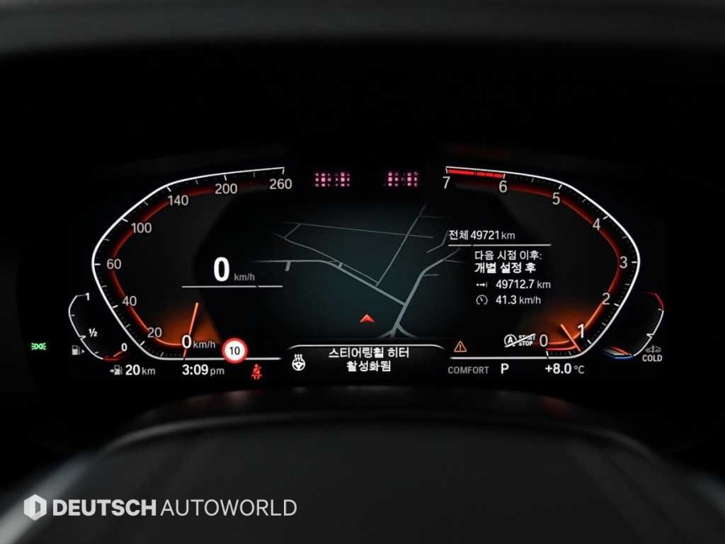 BMW 5시리즈 5시리즈 (G30) 520i 럭셔리 이미지 8