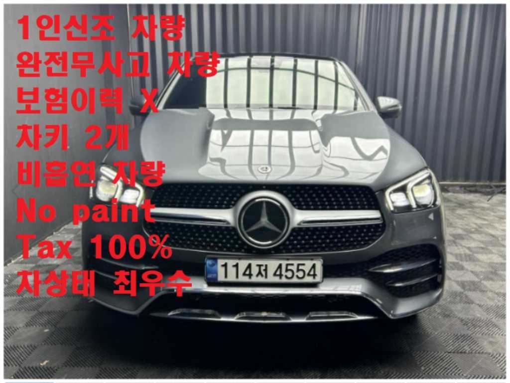벤츠 GLE 클래스 GLE 클래스 W167 GLE 400d 4MATIC 쿠페 이미지 1
