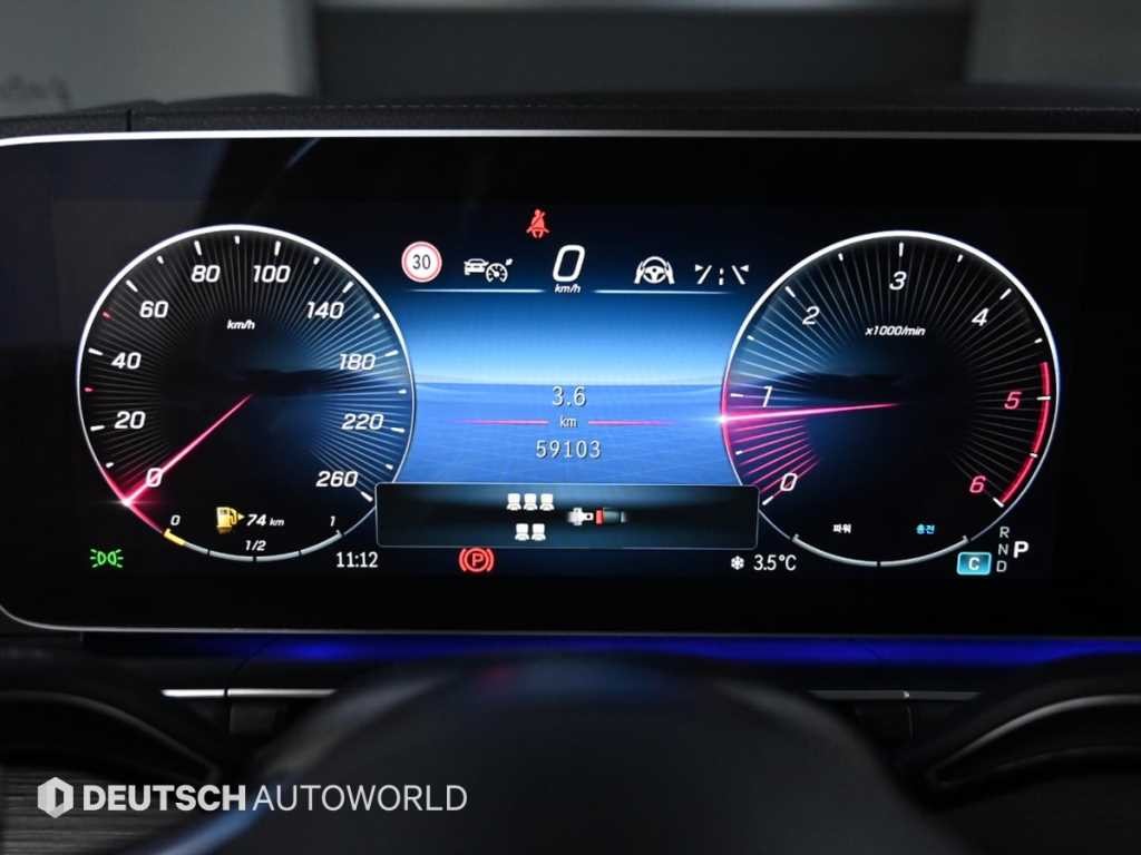 벤츠 GLS 클래스 GLS클래스 X167 GLS 450d 4MATIC 이미지 8