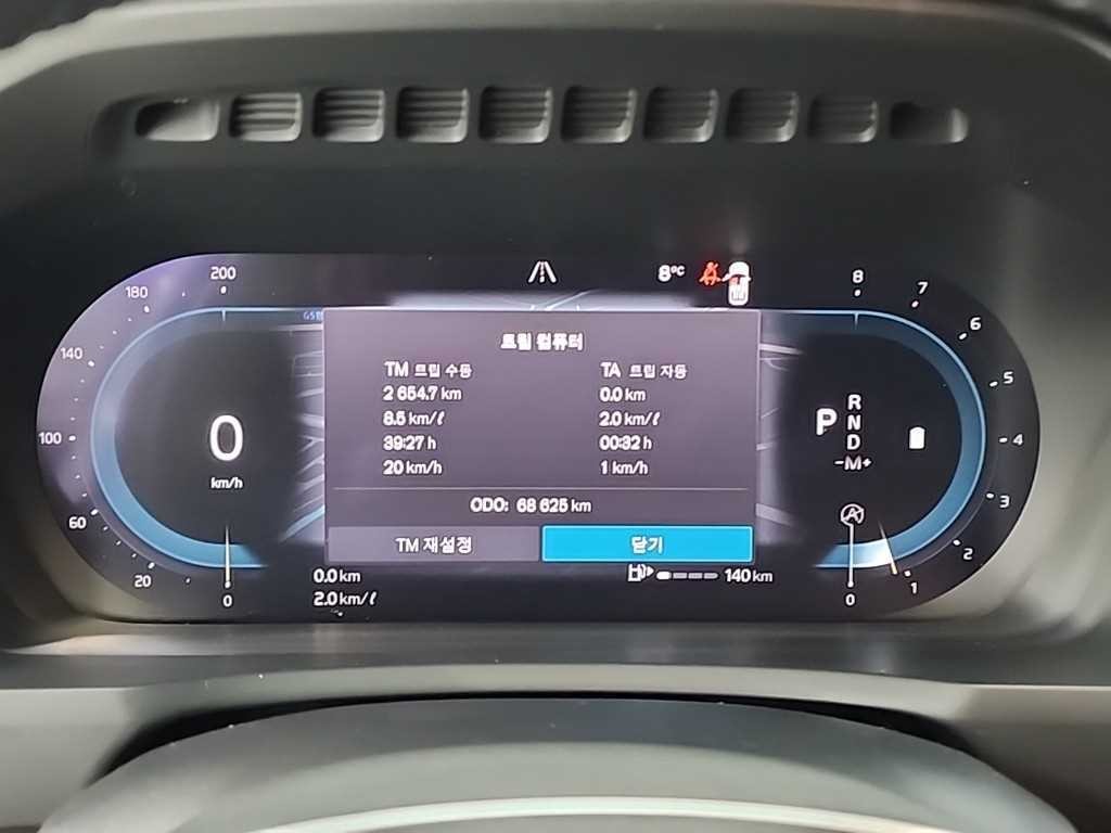 볼보 XC90 XC90 2세대 2.0 B6 AWD 얼티메이트 브라이트 이미지 6
