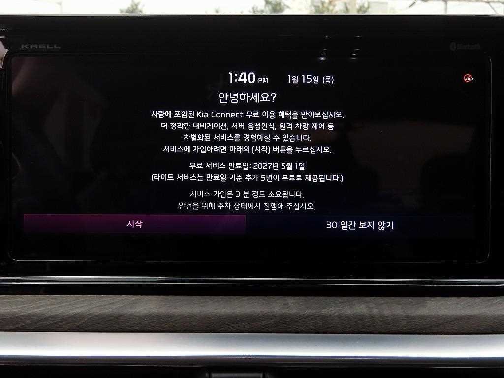 기아 K5 K5 3세대 1.6 터보 노블레스 이미지 14