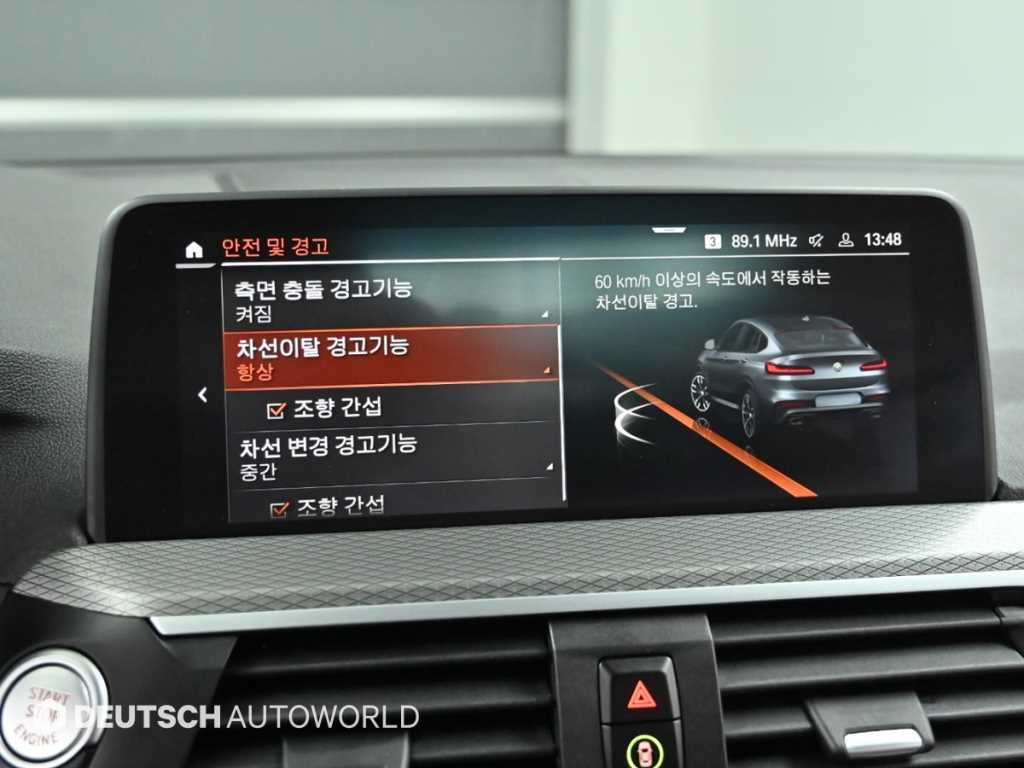 BMW X4 X4 (G02) xDrive 20d M 스포츠 이미지 17