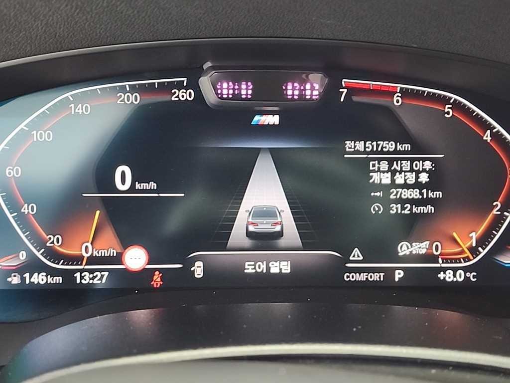 BMW 5시리즈 5시리즈 (G30) 530i M 스포츠 이미지 7