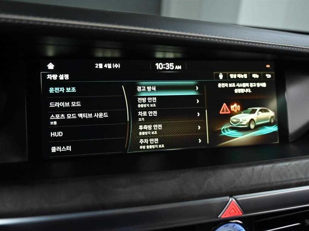 제네시스 G90 5.0 GDI AWD 프레스티지 이미지 17
